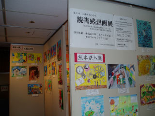 第9回大津町小中学生読書感想画展開催のお知らせ